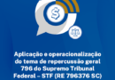 Nota Técnica da CNM orienta municípios para evitar perdas de receita com o ITBI