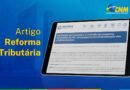 Artigo aponta necessidade de revisão nas regras de acesso ao Plano de Equilíbrio Fiscal